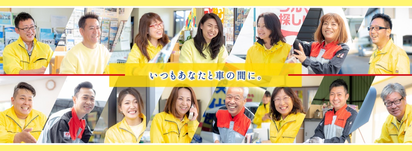 豊田・岡崎に新車と中古車販売の店舗を展開するユーズネット本部の情報の写真(愛知県豊田市)